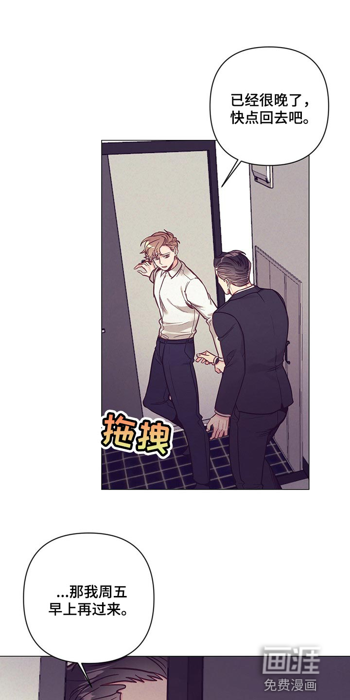 第54话19