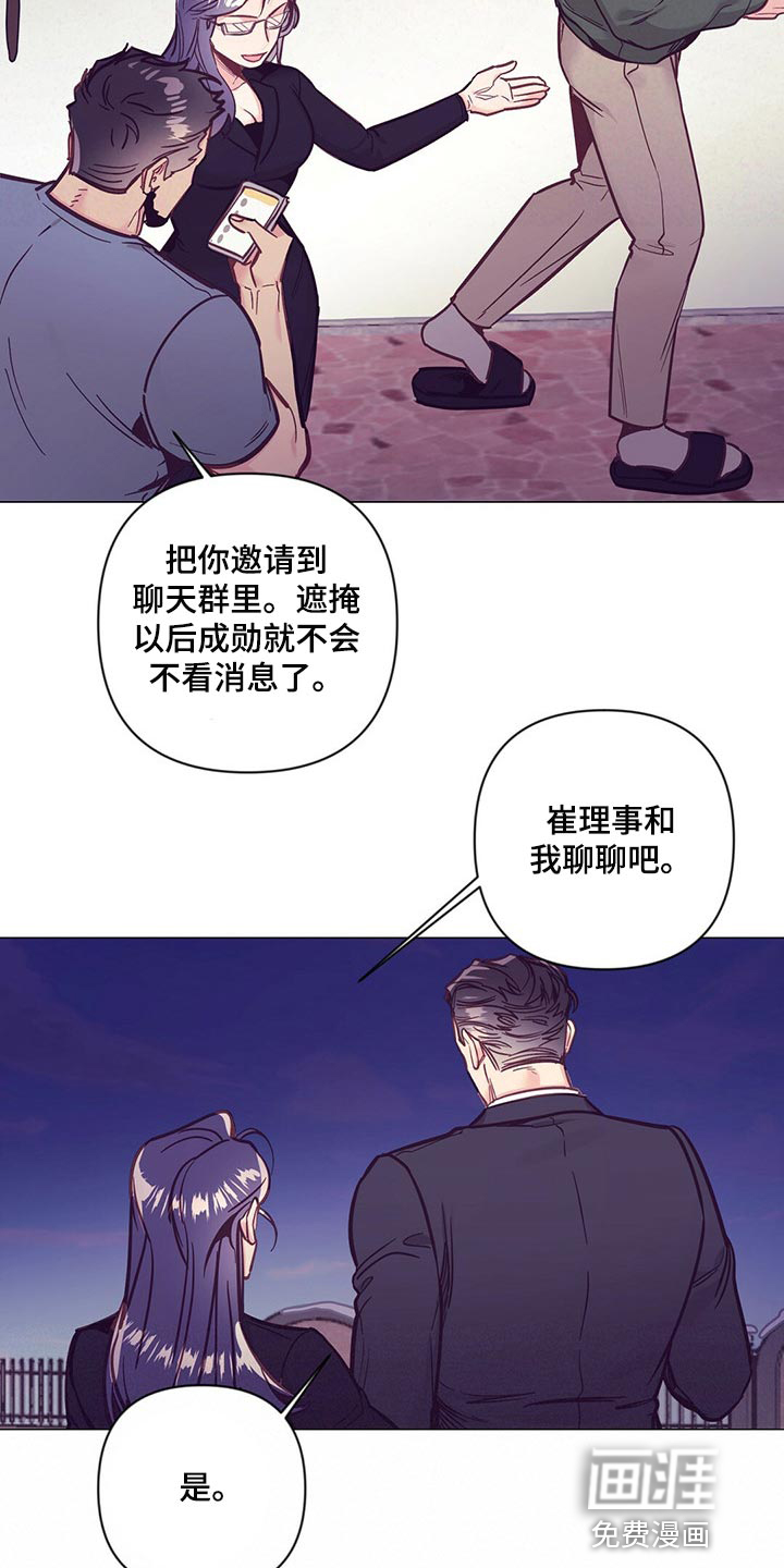 第54话2