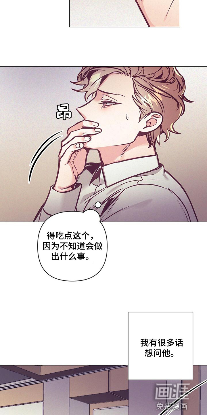 第54话22