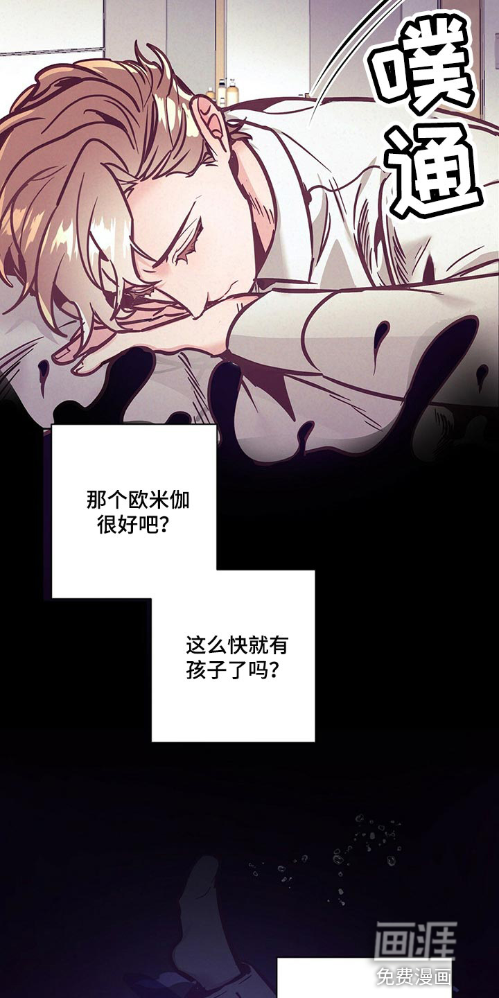 第54话23