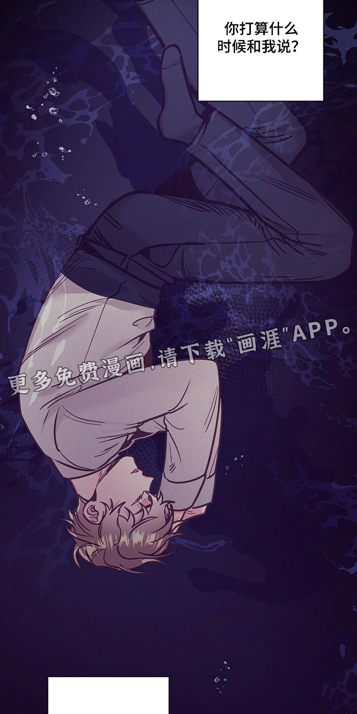 第54话24