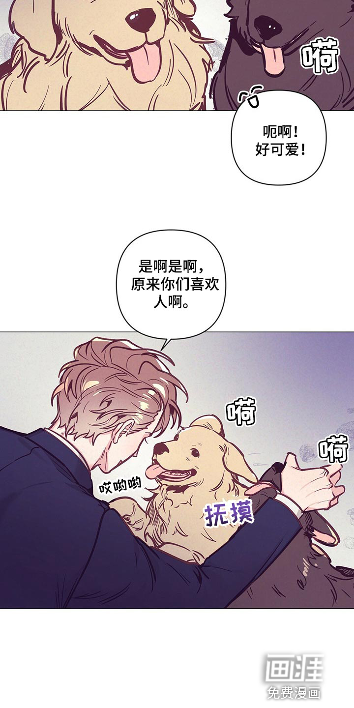 第54话4