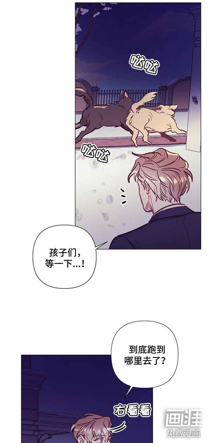 第54话5