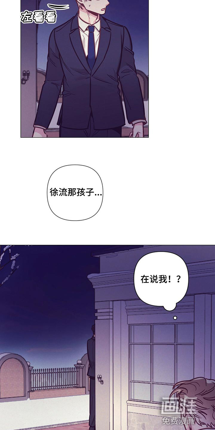 第54话6