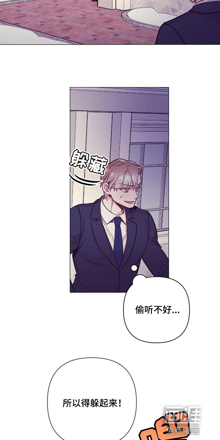 第54话7