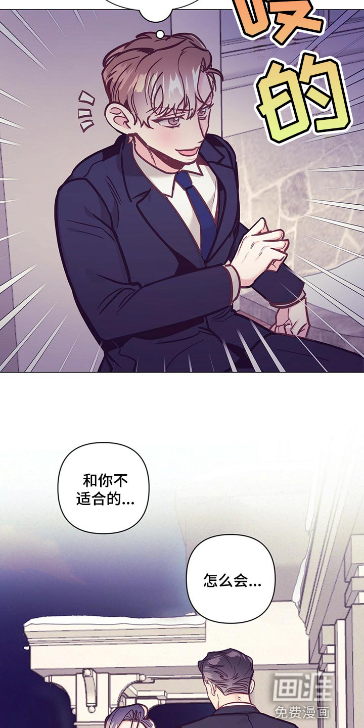 第54话8