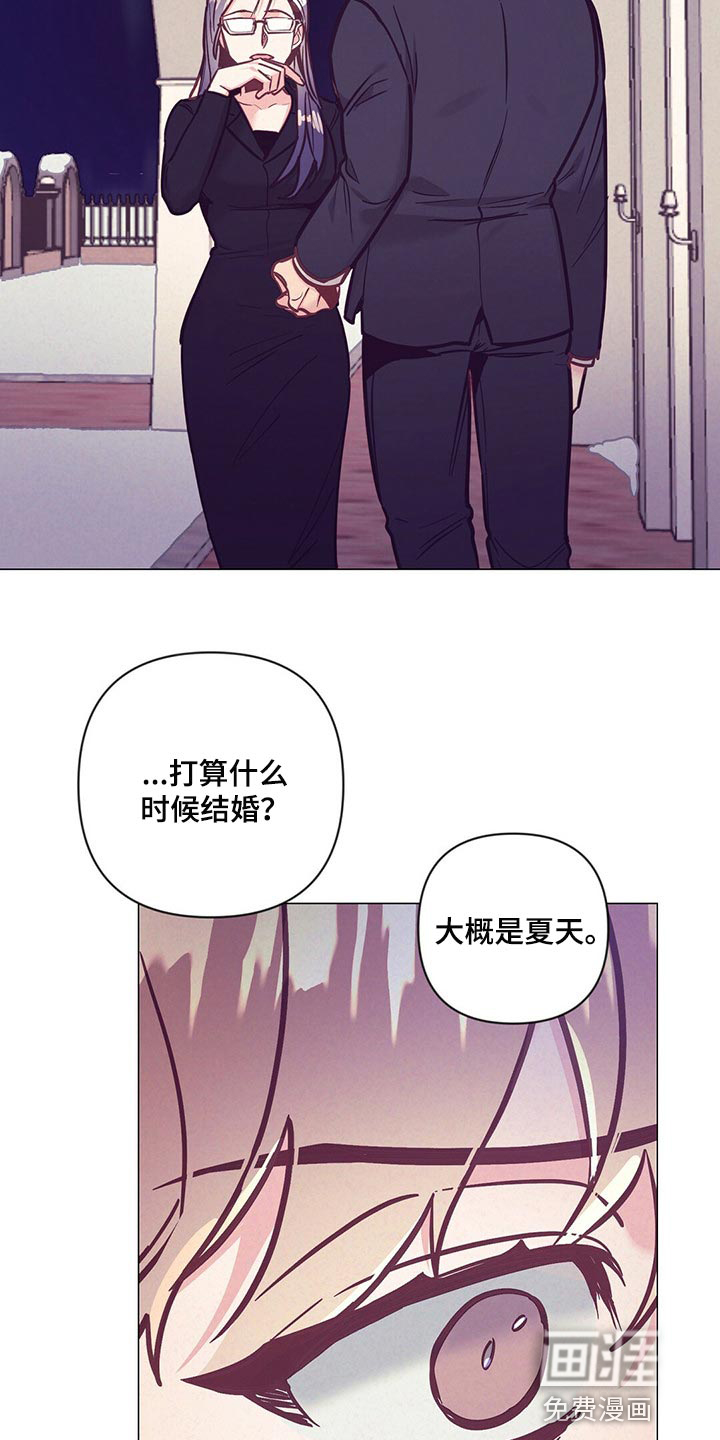 第54话9