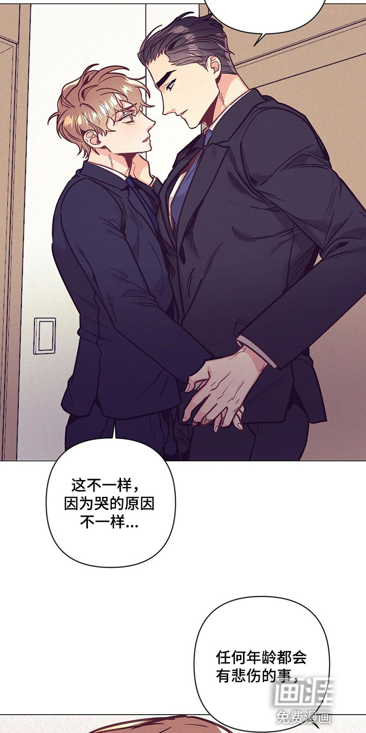 第53话11