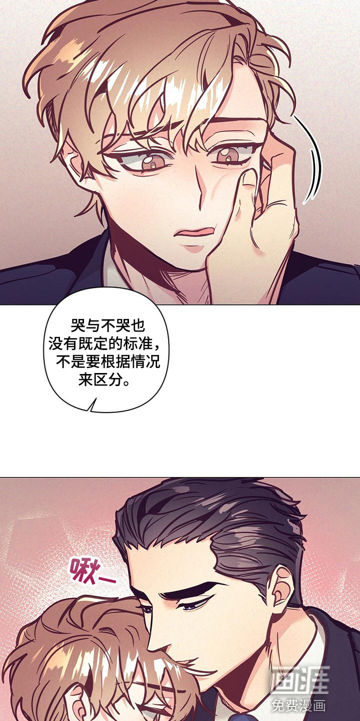 第53话12