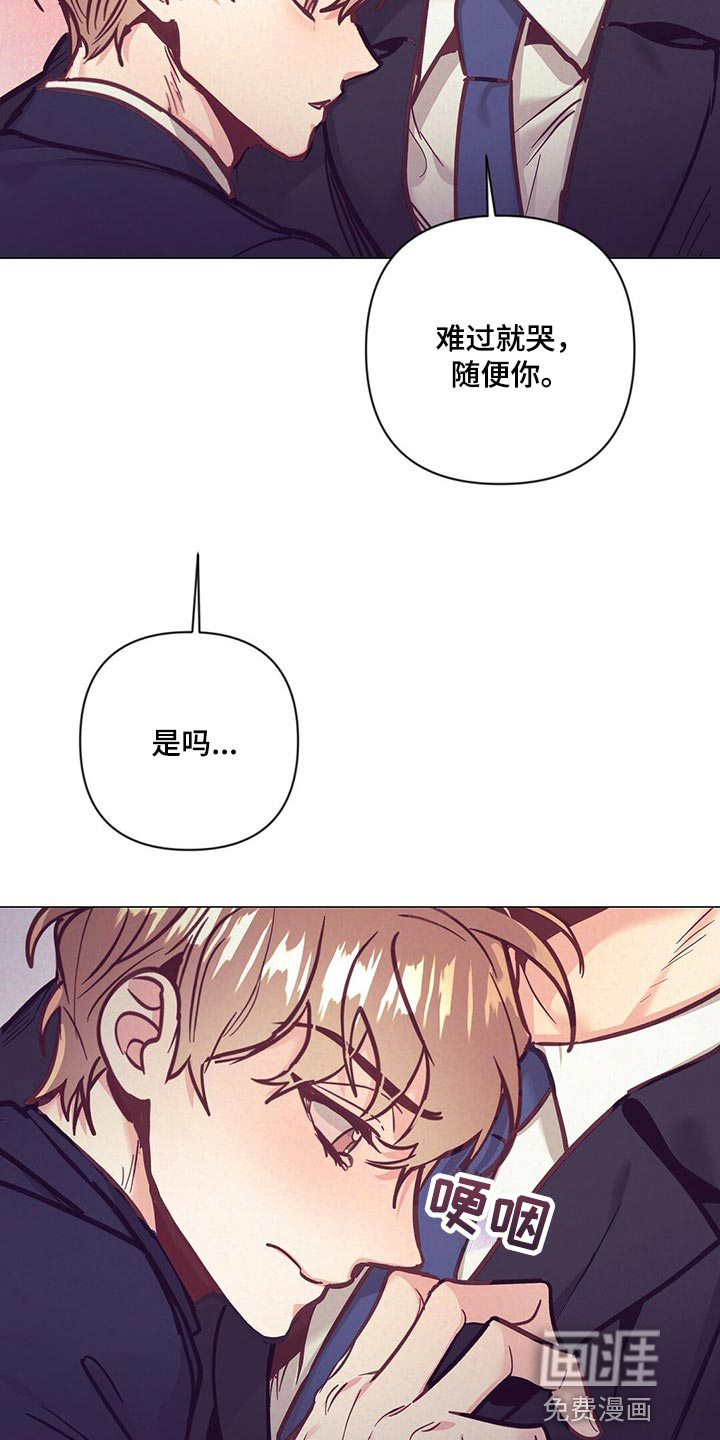 第53话13