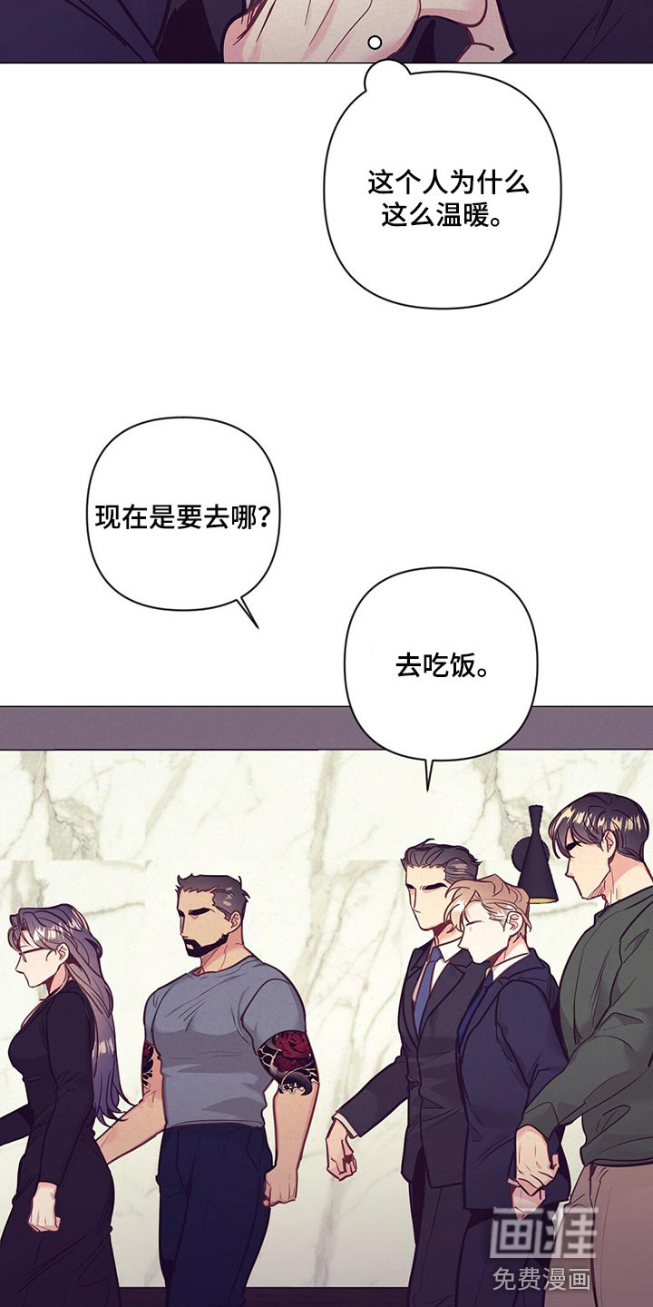 第53话14