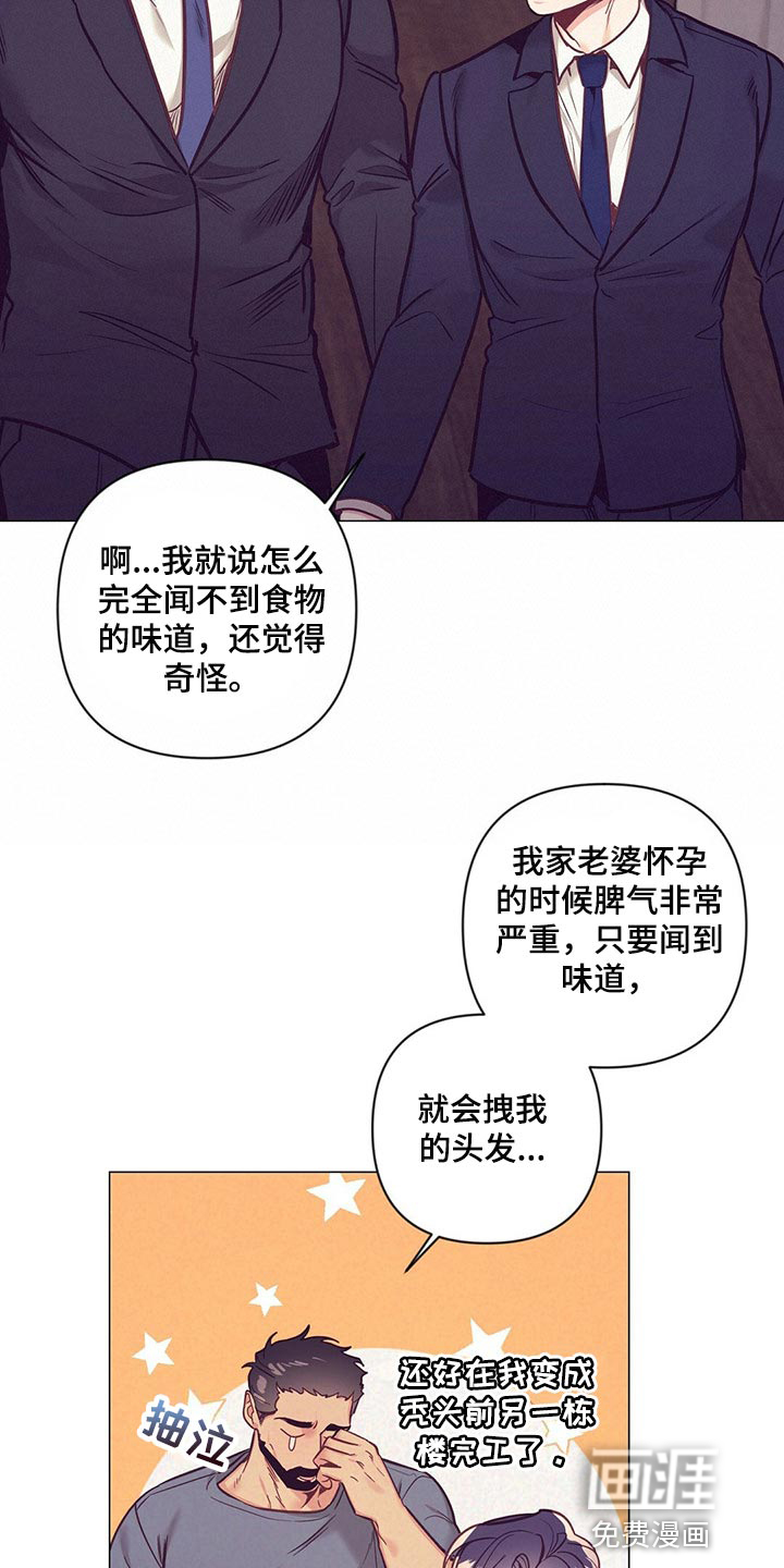 第53话16