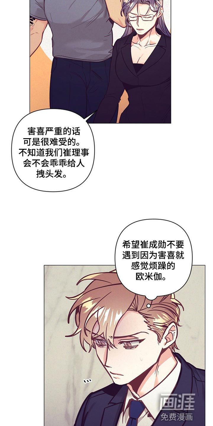 第53话17