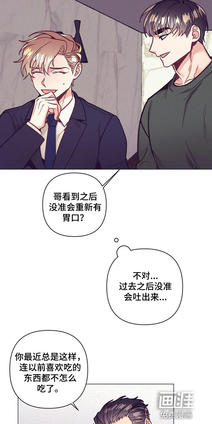 第53话20