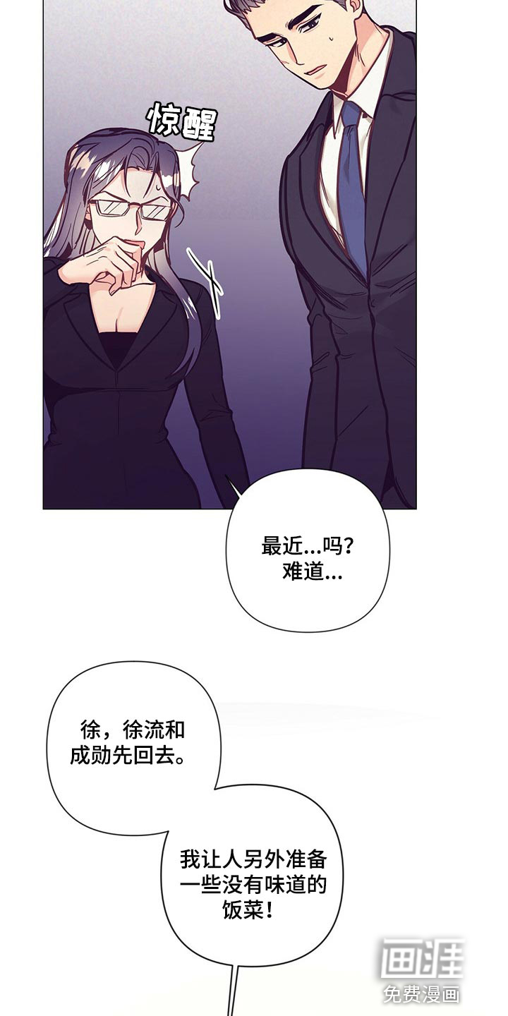 第53话21