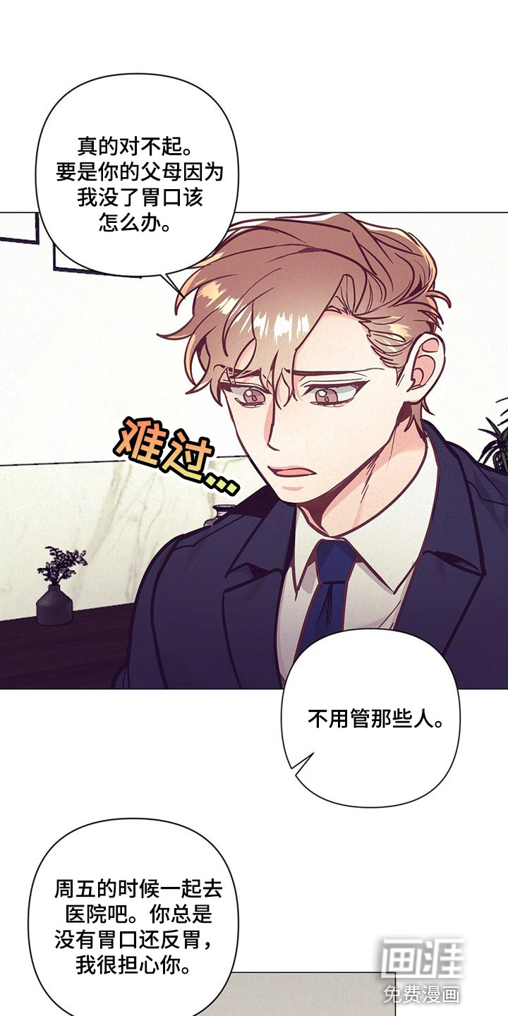 第53话24