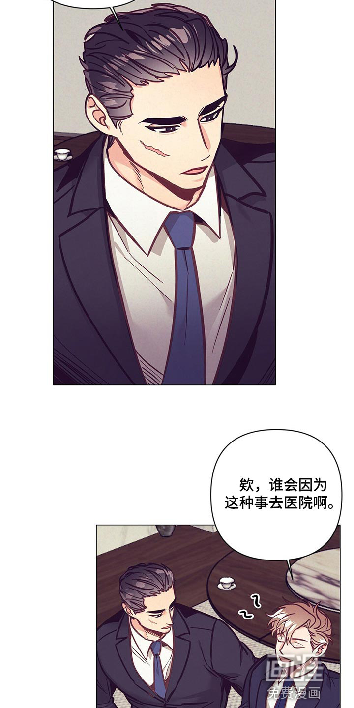 第53话25