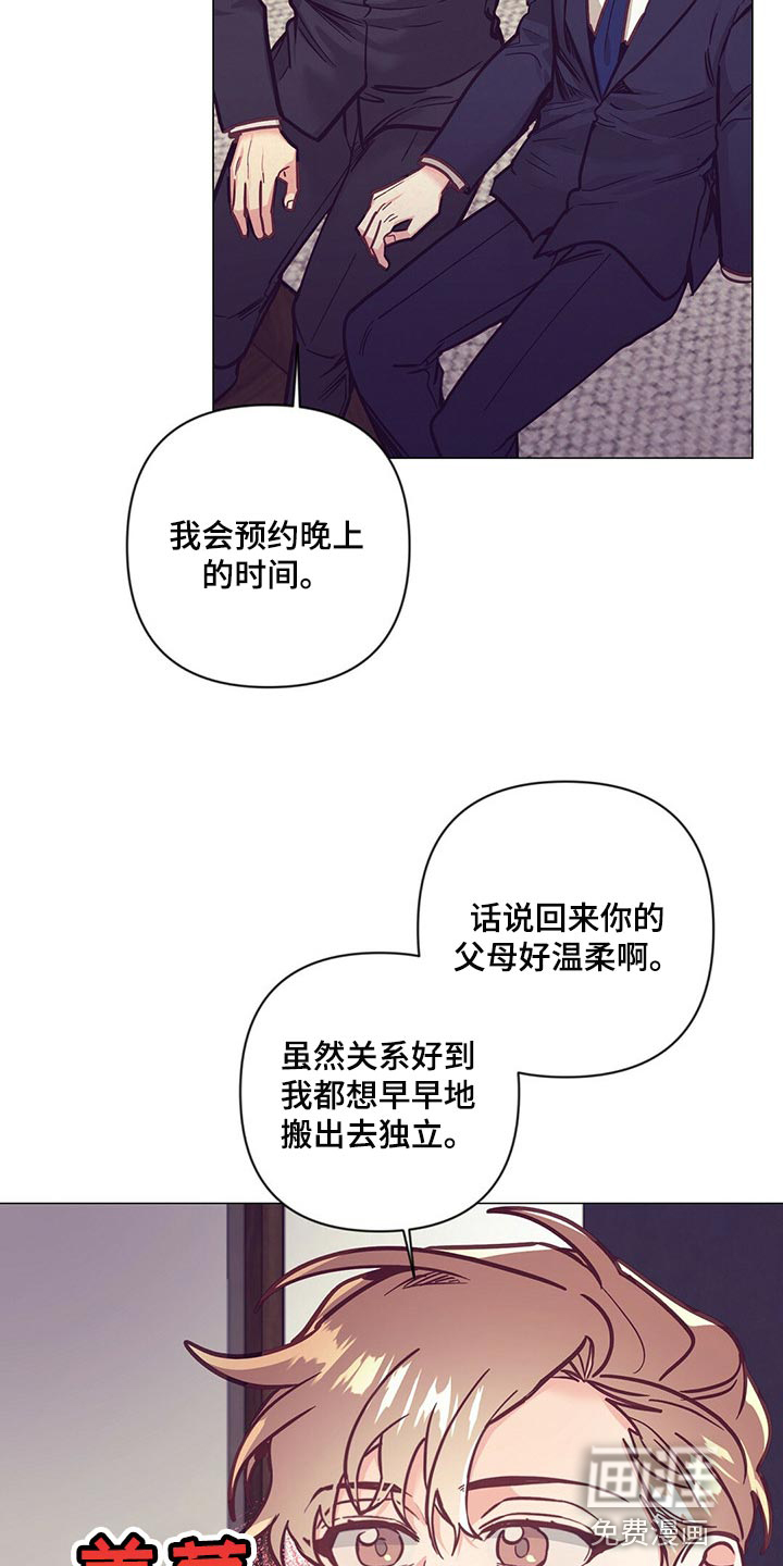 第53话26