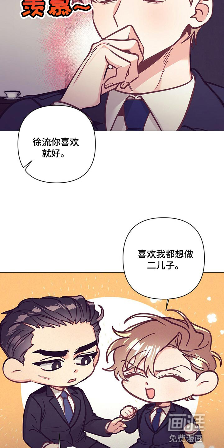 第53话27