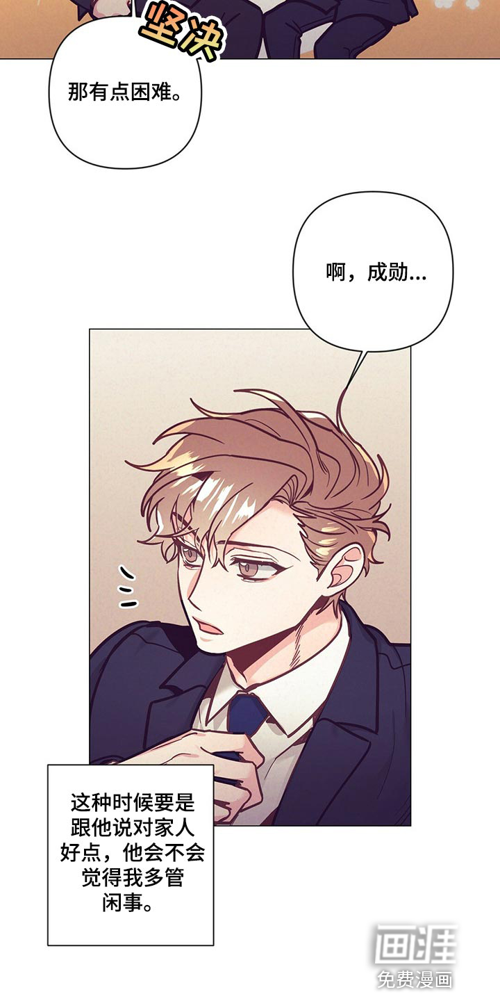 第53话28