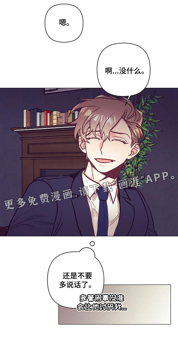 第53话29