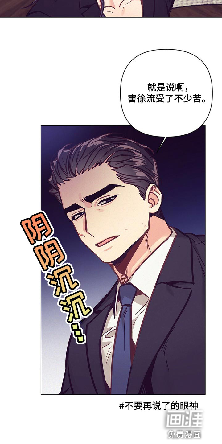 第53话3