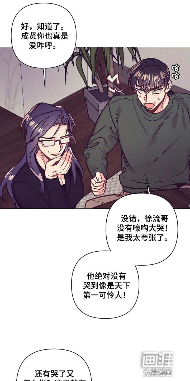 第53话4