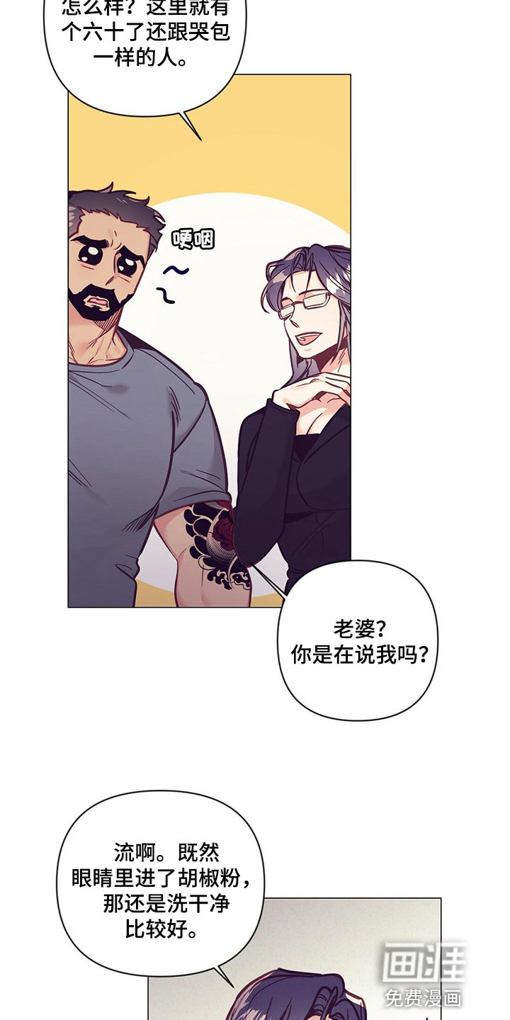 第53话5