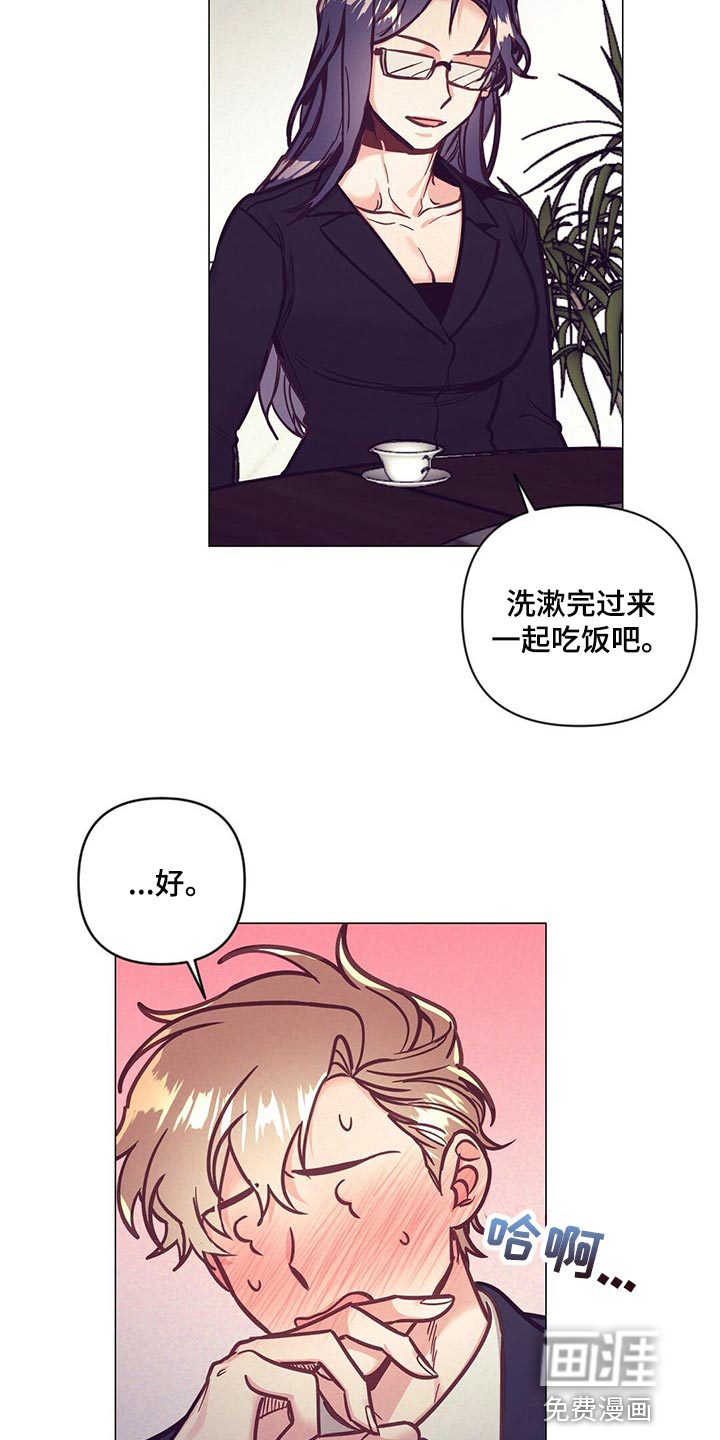 第53话6