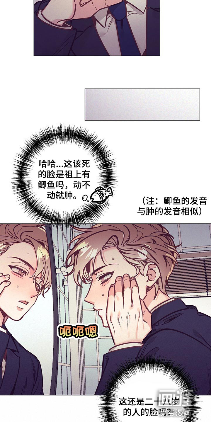 第53话7