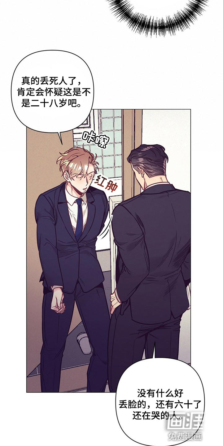 第53话8