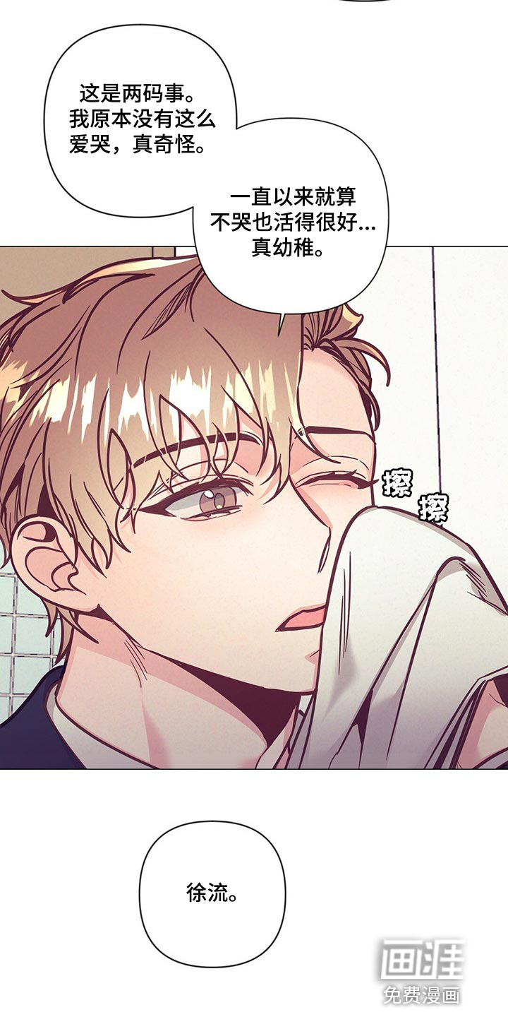 第53话9
