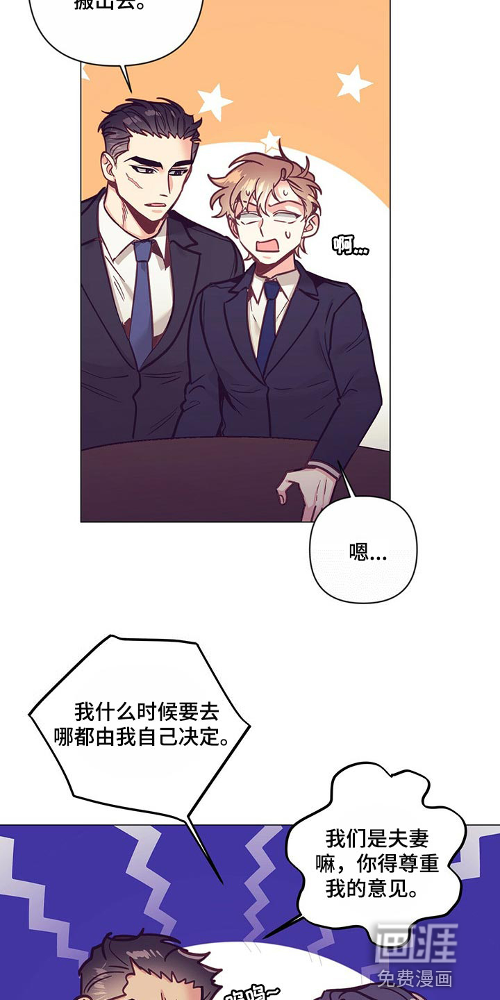 第52话10
