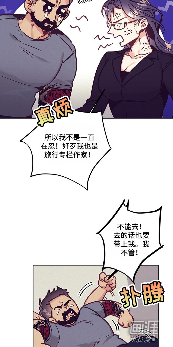 第52话11