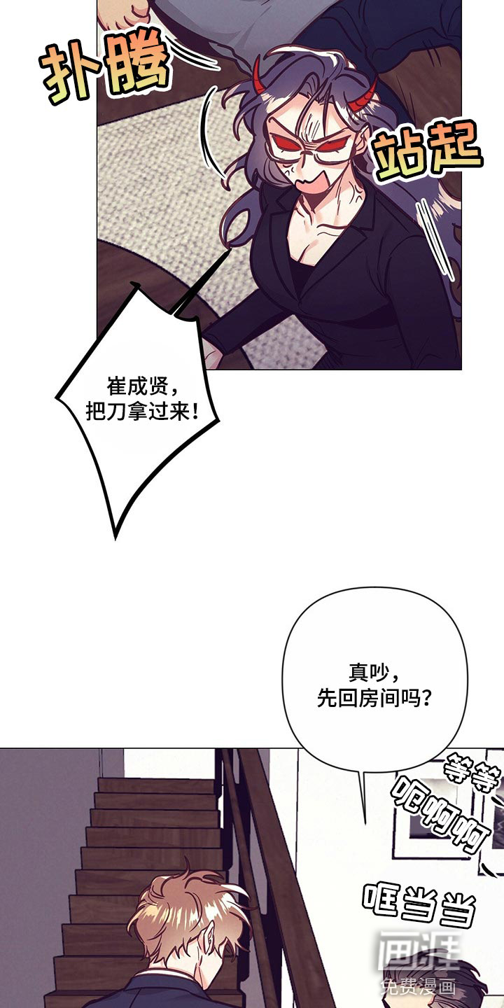 第52话12