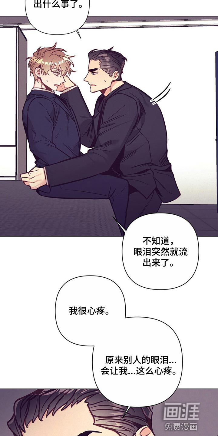第52话26