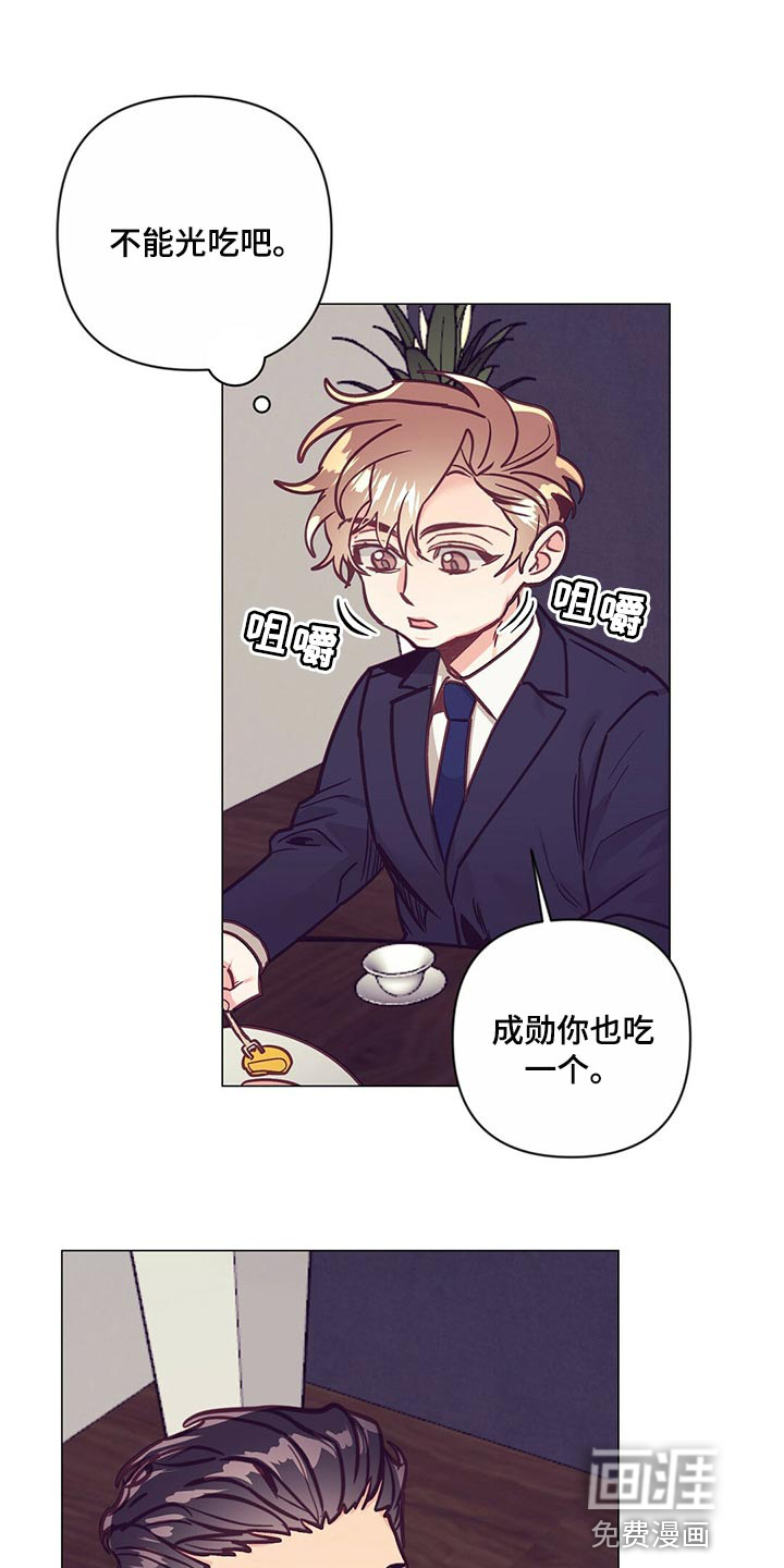第52话3
