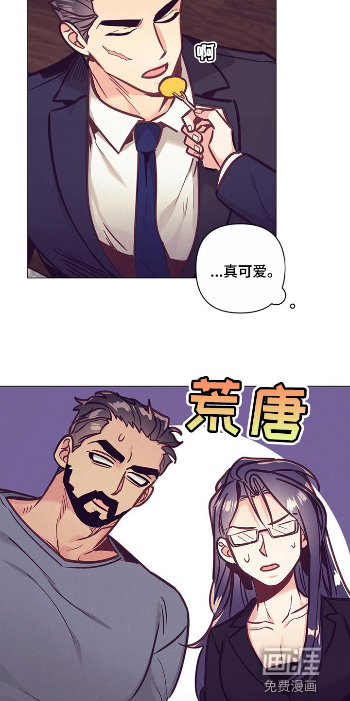 第52话4