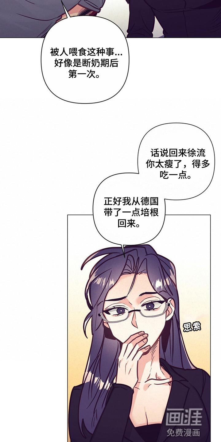 第52话5