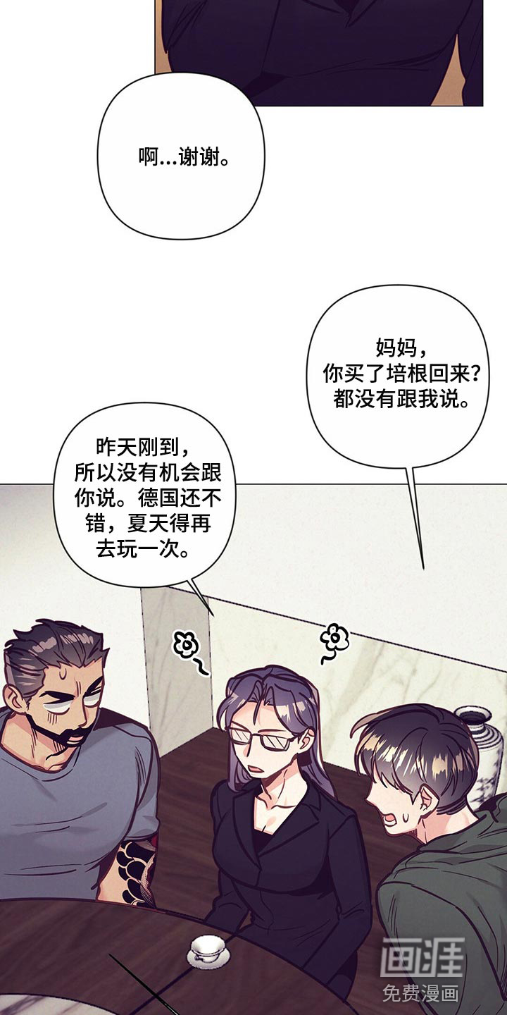 第52话6