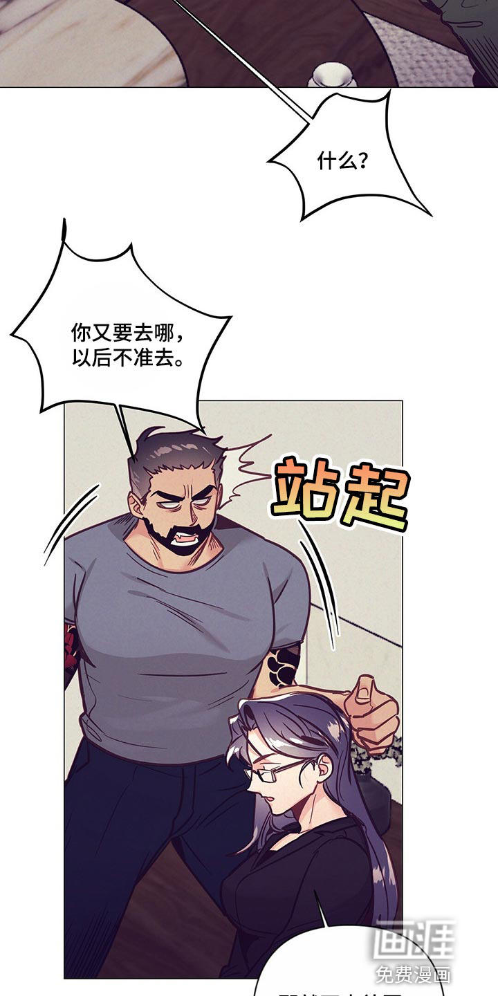 第52话7