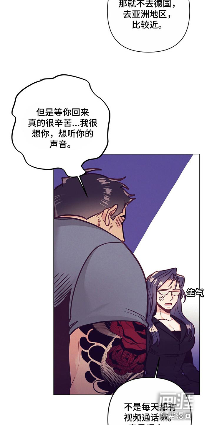 第52话8