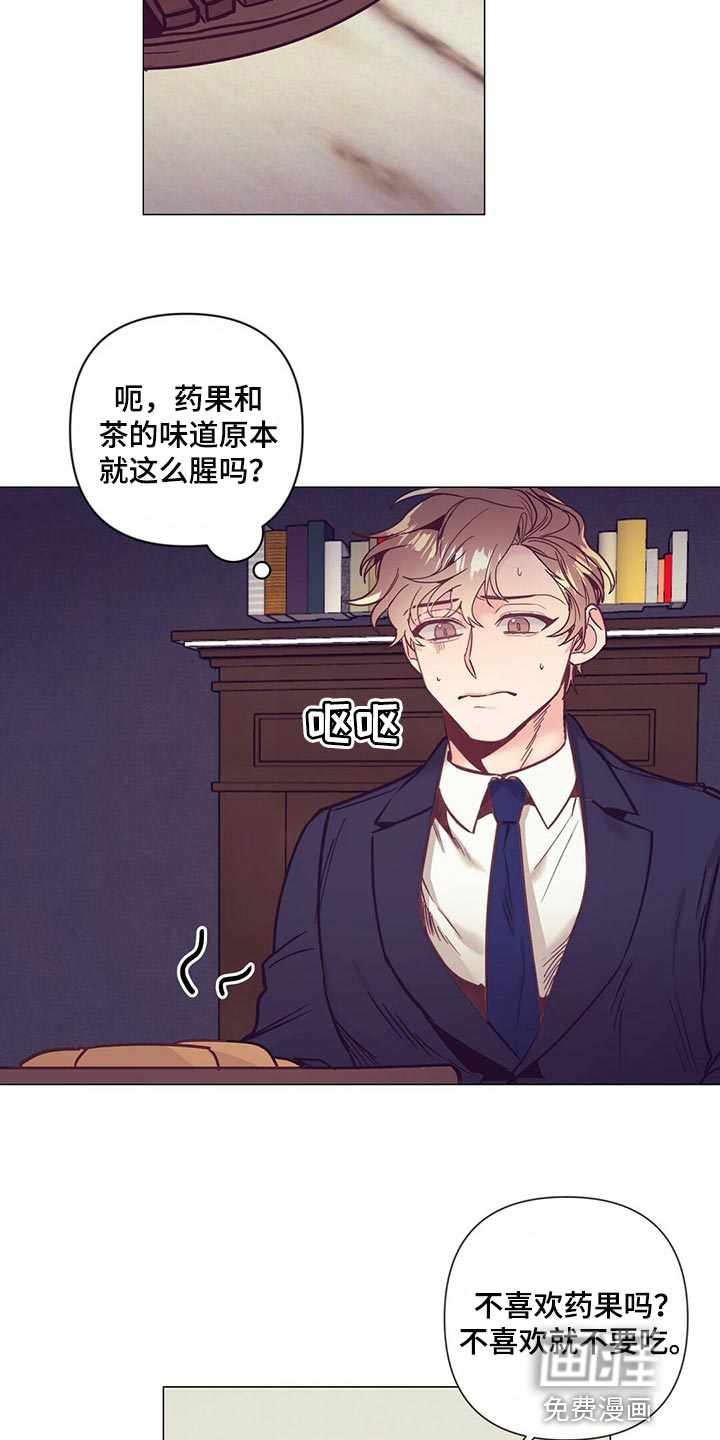第51话11