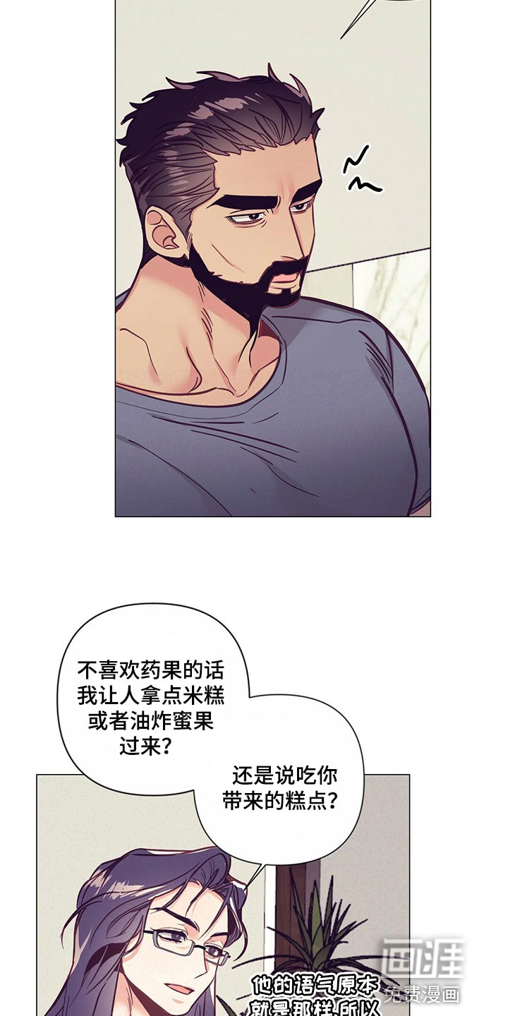 第51话12