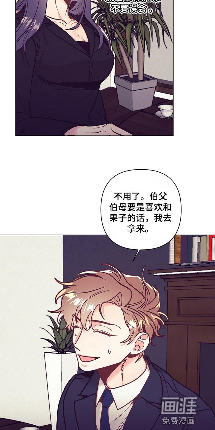 第51话13