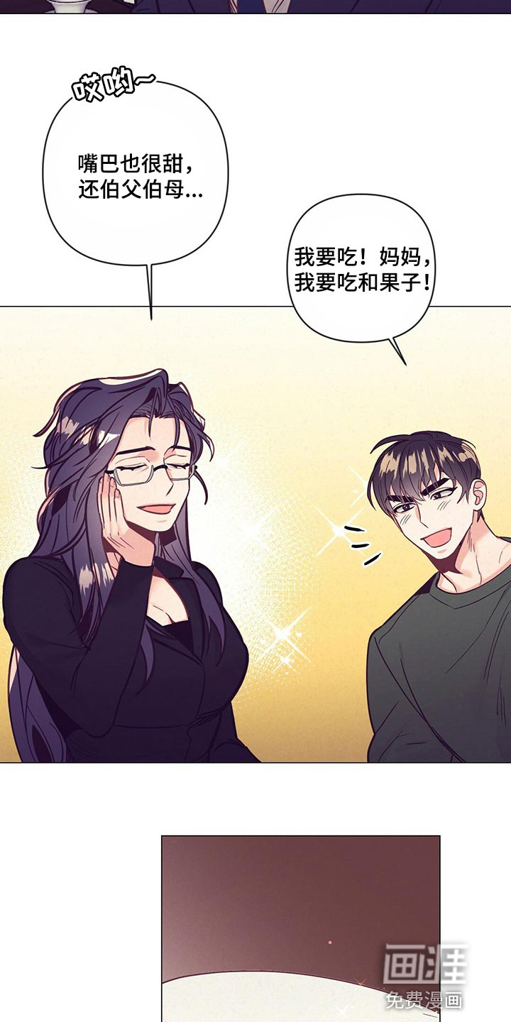 第51话14