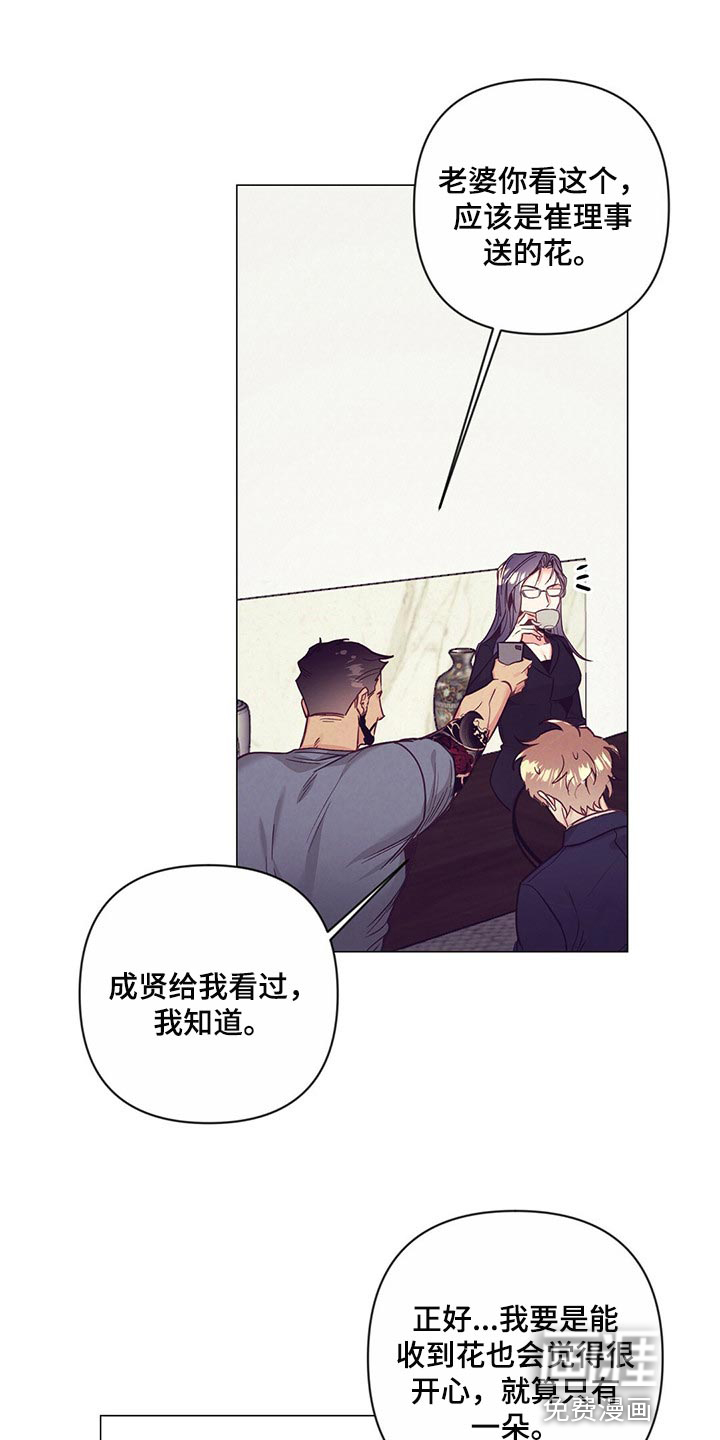 第51话18