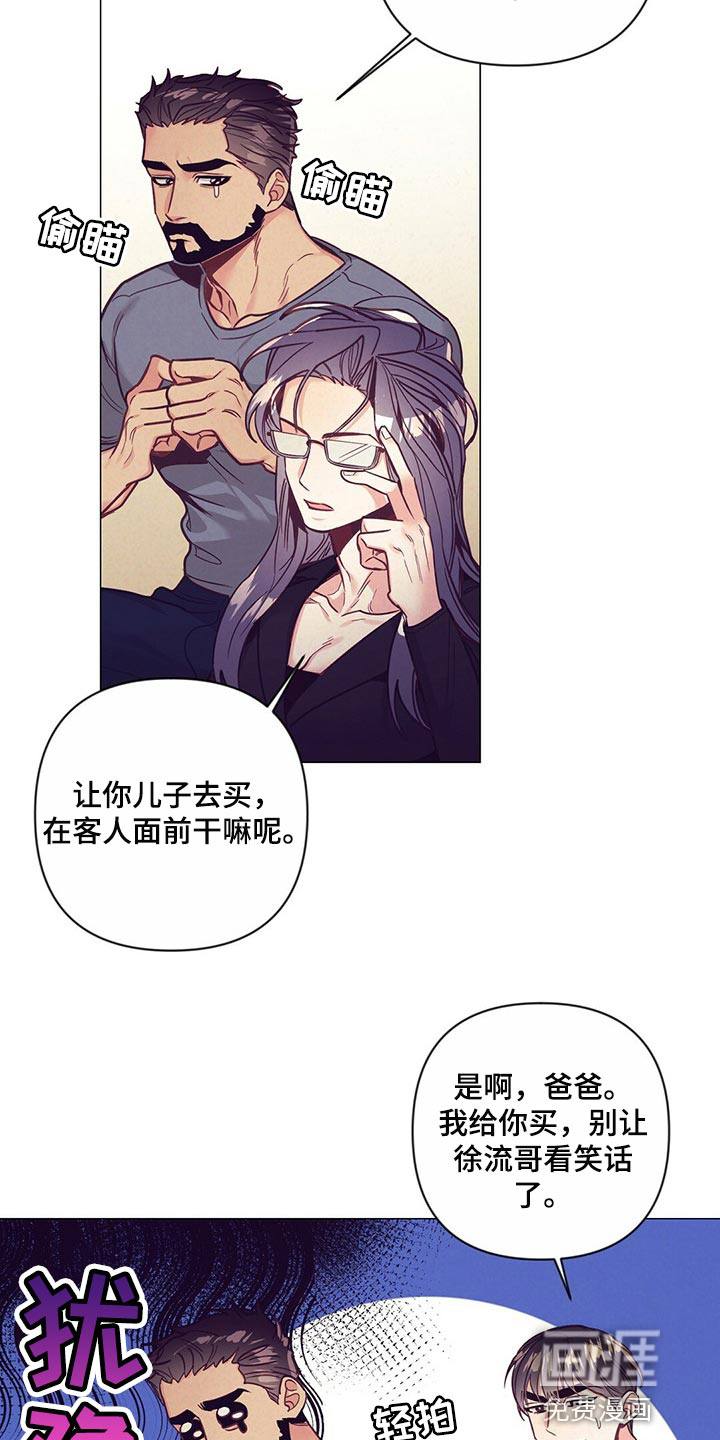 第51话19