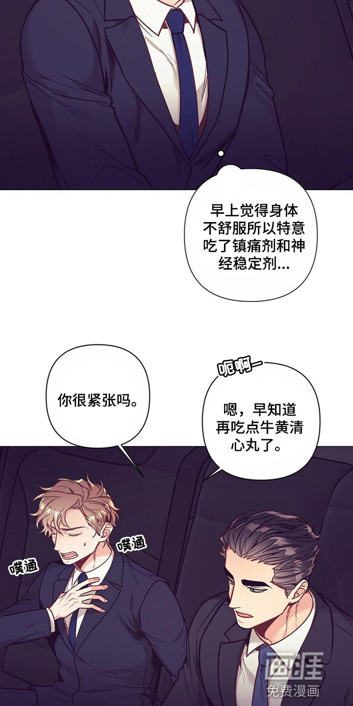 第51话2