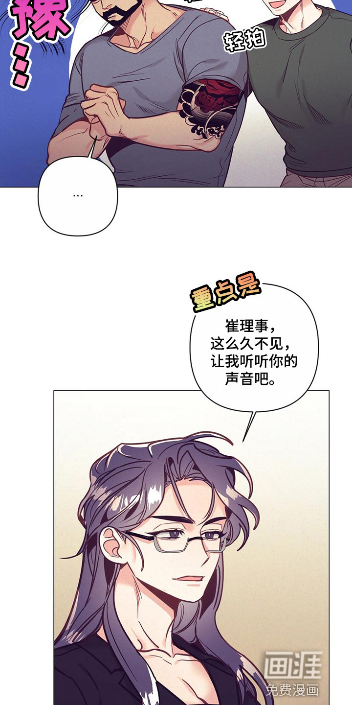 第51话20